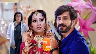 Bhagya Lakshmi  05 Nov 2024 Episode  Balwinder Marry Forcefully Malishka bhagyalakshmi [upl. by Wallie]