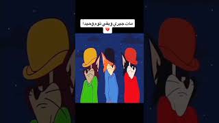 حالات واتساب حزينه 💔🥺   عتب 🥀🖤 مات جيري وبقى توم وحيدآ🥺💔مشهد حزين توم وجيري الجزء الاخير 💔🥺 [upl. by Alitha477]