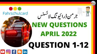 German Driving License in UrduHindi NEW QUESTIONS Question 112 NEW QUESTIONS from April 2022 [upl. by Dranal]