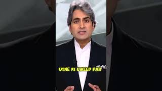 JITNA HAI UTNE ME KHUSH RHE🗿🗿🔥🔥news sudhirchaydhary motivation shorts [upl. by Maisel]