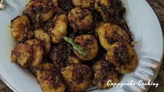 Prawns Roast  Kerala Style  Chemmeen Roast [upl. by Parrie296]