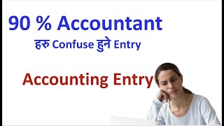 Complete Accounting Entry Training । Rigo Account Nepal । Accounting Entry for Travel Settlement [upl. by Icnarf]