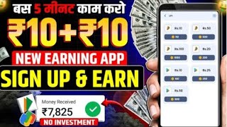 ecash App Gift Code Apply Kaise Kare  ecash App se paise kaise kamaye [upl. by Ralat358]