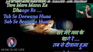 Jab Se Tere Naina Karaoke With Scrolling Lyrics Eng amp हिंदी [upl. by Benjamen411]