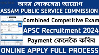 APSC Recruitment 2024  Combined Competitive Exam Online Apply Process Step By Step  apsccce [upl. by Aili387]