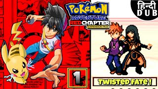 Pokemon Adventure Red Chapter Expansion pass Part 1  Twisted Fate   HINDI  RadarK [upl. by Aniuqaoj]