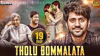 quotTholu Bommalataquot New Hindi Dubbed Full Movie 2022 4K ULTRA HD  Dr Rajendra Prasad  Vishwant [upl. by Bethena]