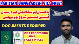 How to apply Bangladeshi visa from Pakistan to Bangladesh in 2025 [upl. by Brunhilde]