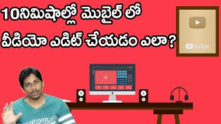 How to Edit Video in mobile using FilmoraGo Telugu [upl. by Noemys18]