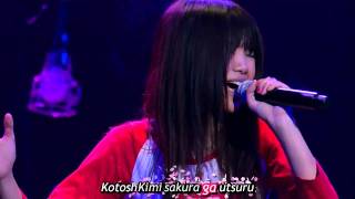 Sakura  Ikimonogakari Live Japanese Lyrics [upl. by Dinin]