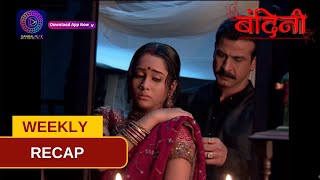 Bandini  Weekly Recap  Episode 58  60 बंदिनी  Dangal2 [upl. by Trow]