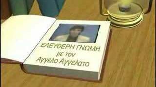 Greek Talk Show with Angelo Angelatos [upl. by Atinav471]