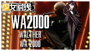 Girls Frontline TDoll Profile WA2000 [upl. by Eelsel195]