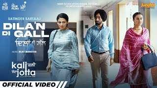 Dilan Di Gall  Satinder Sartaaj  Kali Jotta Neeru Bajwa Wamiqa Gabbi Latest Punjabi Songs 2023 [upl. by Yvonne]