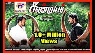 Arima Nambi Full Movie  Anand Shankar  Vikram Prabhu  Priya Anand  Drums Sivamani [upl. by Glenn948]