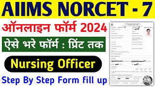 AIIMS NORCET 7 Application form 2024  AIIMS Nursing officer online form 2024 Kaise bhare [upl. by Trainor]