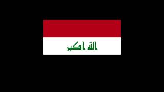 With Closed Captions Anthem of Iraq  موطني Mawṭinī My Homeland [upl. by Halika]