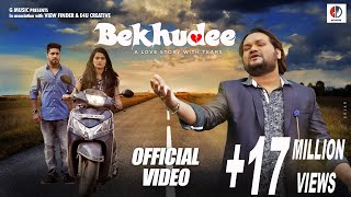 Bekhudee  Bhasijiba Khushi Tora  Humane Sagar  Sushree  Barada  Official Music Video  G Music [upl. by Shantee]