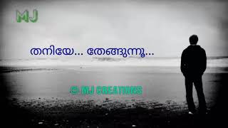 Novinte Kayal  Whatsapp Status  Mikhael  Nivin Pauly [upl. by Gally]