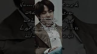 darkhan hu Tum Meri FF part 84 [upl. by Iggam295]