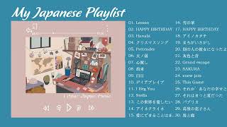 My Soft Japanese Playlist to StudyChillSleeprelax Beautiful Jpop SongsJPOP 最新曲ランキング 邦楽 2020 4 [upl. by Ealasaid]