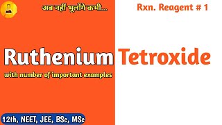 Oxidation with ruthenium tetroxide reaction reagent1 Chemistry Junction [upl. by Twitt]