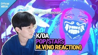 【KDA  POPSTARS ft Madison Beer GIDLE Jaira Burns】No REACTION  LOL IDOL [upl. by Llehsram663]