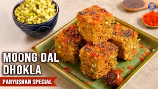 Moong Dal Dhokla Recipe  High Protein Breakfast  Healthy Tiffin Box Recipe  Ruchi [upl. by Lebana]