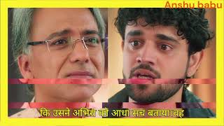 Abhira doubts something is wrong between Arman and Rohit Abhira asks Rohit why Arman is disturbed [upl. by Nassah]