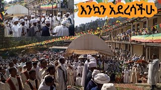 እንኳን አደረሳችሁ አየር ጤና ቅዱስ ገብርኤል ቤክ የንግስ በዓል December 29 2023 [upl. by Alanah434]