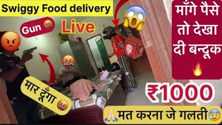 Swiggy food delivery earning ₹1000🔥  customer से माँगे पैसे तो दिखा दी Gun😱 new updates 2024 [upl. by Aneryc]