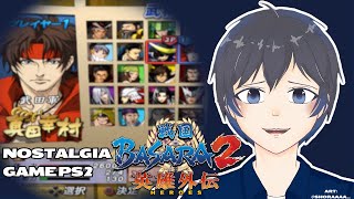 【Sengoku Basara 2 Heroes】LANJUT LENGKAPIN ITEM KARAKTER IKUZO ANIKI 【Vtuber Indonesia】shorts [upl. by Anasiul909]