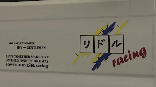 LIDL Racing Performance Acty  Shutoko Revival Project  Assetto Corsa [upl. by Otha]