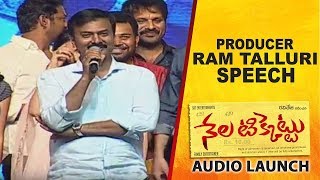 Producer Ram Talluri Speech At Nela Ticket Movie Audio Launch [upl. by Gery]