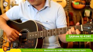 통기어 Epiphone 어쿠스틱기타 Masterbilt AJ45ME [upl. by Pammy17]