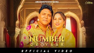 Ek Number De Yaar Lyrical  Balkar Ankhila  New Punjabi Songs 2024  Punjabi Songs [upl. by Jamil92]