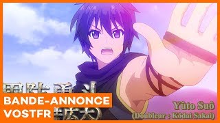 The Master of Ragnarök amp Blesser of Einherjar  BANDEANNONCE  Crunchyroll [upl. by Vashtia]