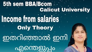 ഇനി easy ആയി പഠിക്കാം income from salary 5th Sem BBABcom 💯💯👍👍 rscommerceacademy2021gmailcom [upl. by Amer]