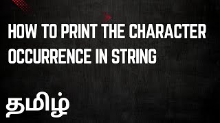 How to print the character occurrence in string  java interview programme [upl. by Ahsennod732]