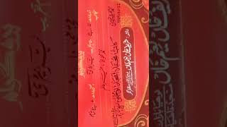 Lal khat likhwane ki liye rabta kre art shortvideoviralvediocalligraphy [upl. by Haibot]