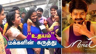 quotMERSALquot Movie Public Opinion at UDHAYAM Theatre  Public Review  Thalapathy [upl. by Eirollam]