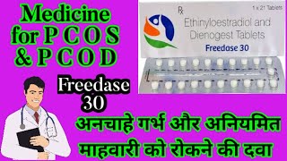 freedase 30 tablet uses hindi freedase 30 tablet  healthtipswithkhanEthinyl estradiol amp Dienogest [upl. by Alebasi549]