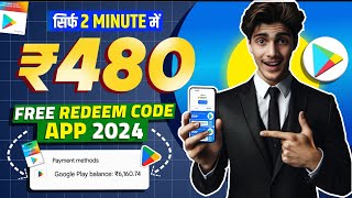 FREE REDEEM CODES NEW TRICK ✅  FREE GOOGLE PLAY STORE REDEEM CODES NEW APP  FREE REDEEM CODE 2024 [upl. by Agnizn]