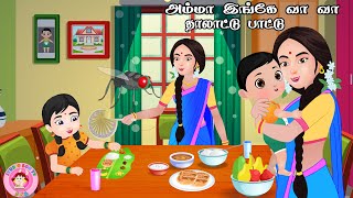 Amma Inge Vaa Vaa Song  Tamil Rhymes for Kids [upl. by Burbank]