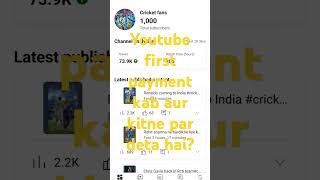 Youtube first payment kab deta haitrending monitize [upl. by Ebneter331]