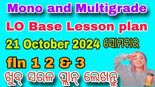 ସୋମବାର 21 ଅକ୍ଟୋବର lesson ପ୍ଲାନ୍ fln 👈ECTIVE Lesson Plans for Mono and Multigrade Classes Revealed [upl. by Chaudoin]