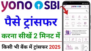 Yono Sbi se Paise Kaise Transfer Kare Other Bank  Yono Sbi App se Money Transfer Kaise Kare 2024 [upl. by Yeca626]