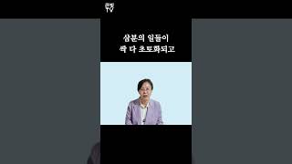 출애굽재앙과 같은 두번째 나팔심판 계시록 8911장ㅡ큰빛선교 정에밀리 박사 계시록듣기 계시록강의신천지 이단 [upl. by Lotsirk]