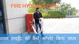 Fire Hydrant Drill In Hindi [upl. by Retse]