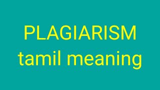 PLAGIARISM tamil meaningsasikumar [upl. by Ennaylime]